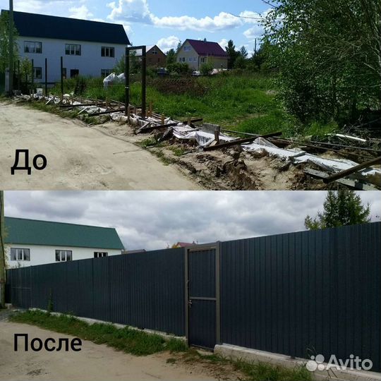 Забор Ворота Сварщик Конструкции