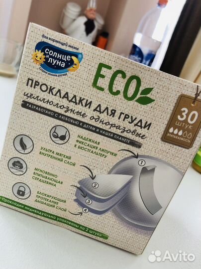 Прокладки для груди