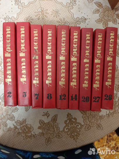 Агата Кристи