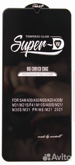 Защитное стекло quot;Super Dquot; для Samsung A30