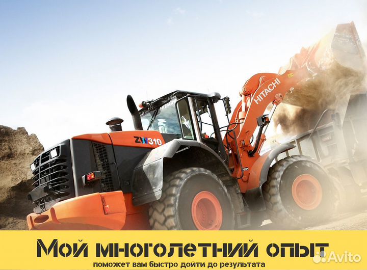 Готовый Бизнес Аренда Спецтехники