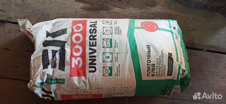 Стройматериалы