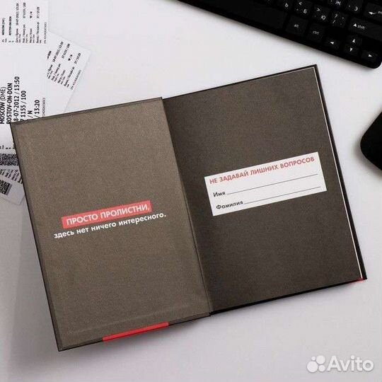 Ежедневник