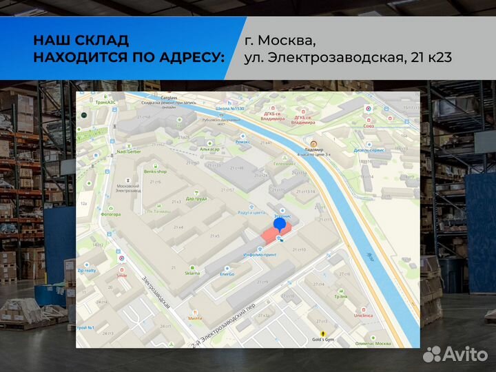 Новый ибп Ippon SMART winner II 2000E 1800Вт/2000В