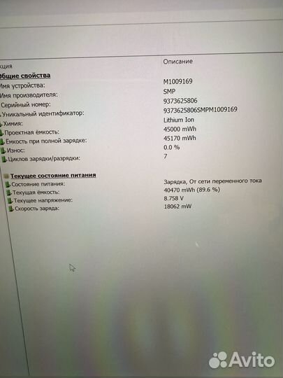 Microsoft Surface Pro 5 i7/16/512