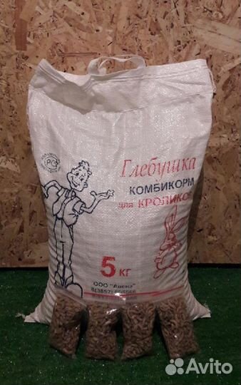 Корм для кроликов