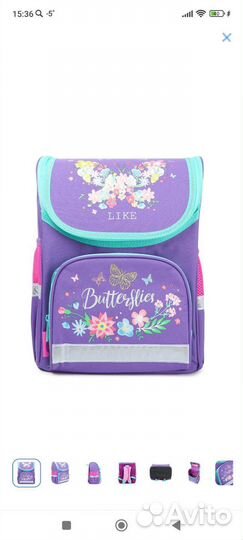 Рюкзак школьный