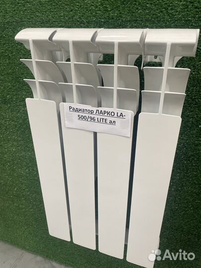 Радиатор отопления