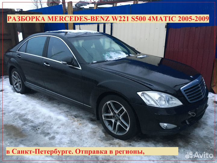 Заслонка дроссельная Mercedes W221 W211 X164