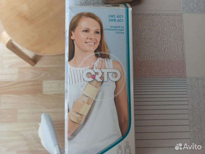 Бандаж на лучезапястный сустав