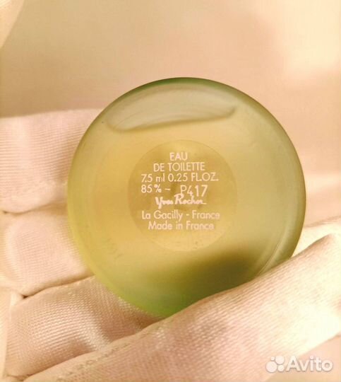 Vie Privee Yves Rocher edt 7,5 мл винтаж снятость