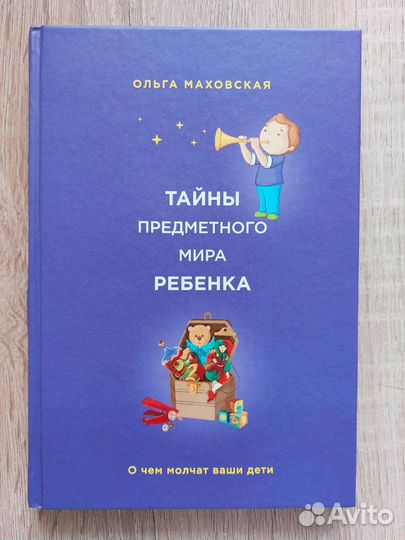 Книги по воспитанию детей