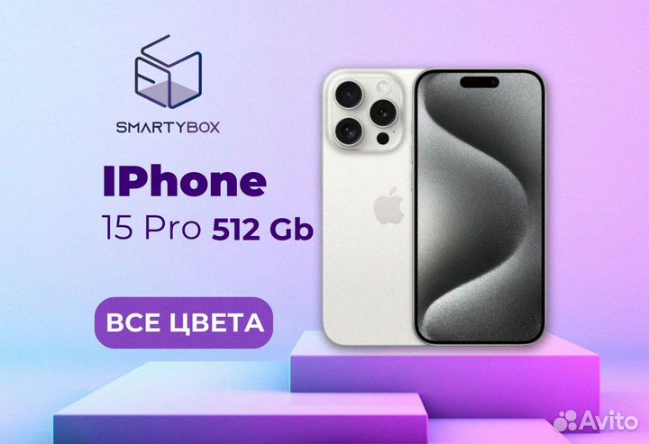 iPhone 15 Pro, 512 гб Sim+eSim