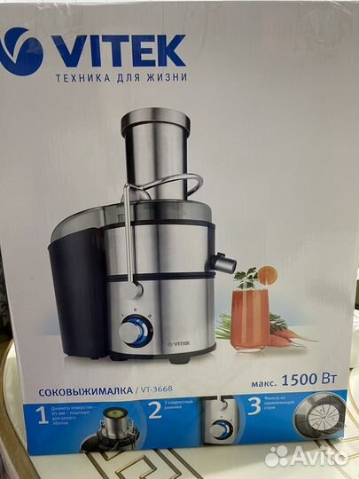 Соковыжималка
