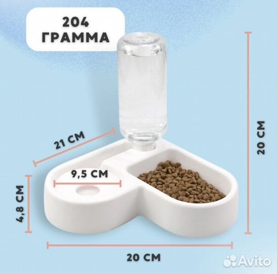 Автопоилка для животных