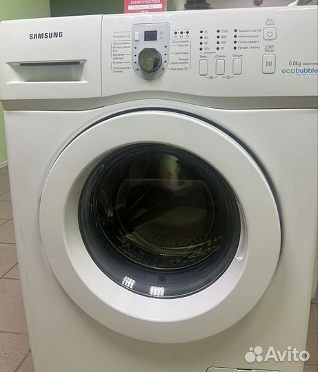 Машины-Холодильники бу. Гарантия. Доставка.Обмен