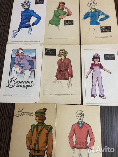 Брошюра советская Вяжите на спицах