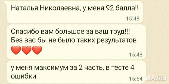 Репетитор по истории и обществознанию