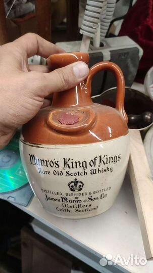 Бутылка коллекционная