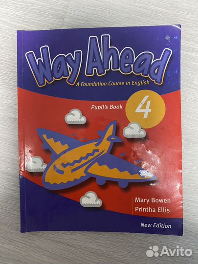 Учебник по английскому языку для детей