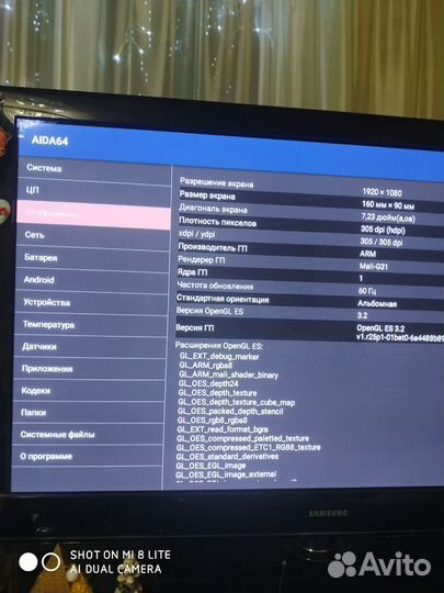 Настройка приставок,смарт тв на андроиде