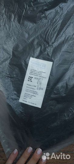 Рабочая спецодежда