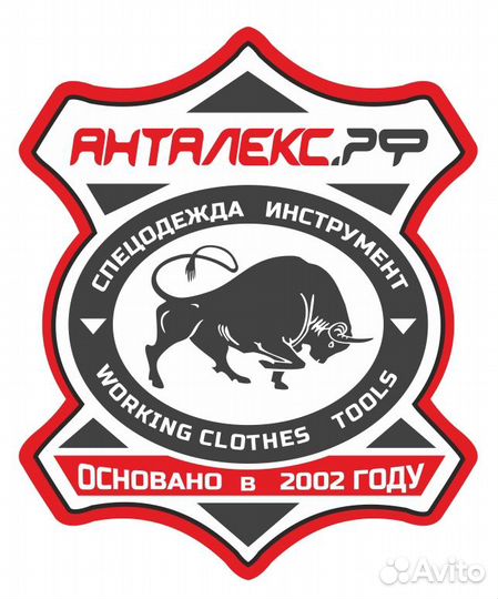 Торговый представитель менеджер удалённо