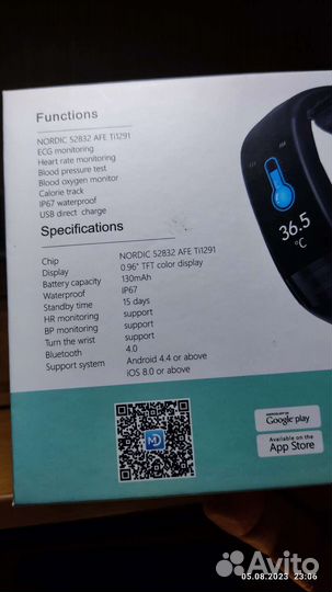 Smart watch