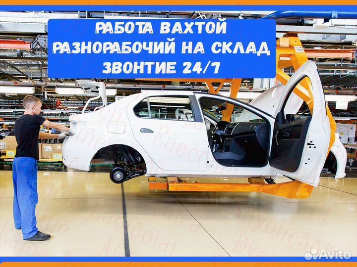 Сварщик вахта до 52 смен проживание