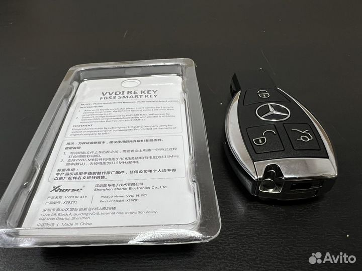 Ключ vvdi Mercedes BE Keyless