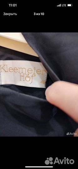 Вечернее платье