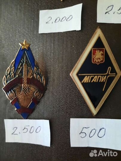 Знаки ромбы СССР