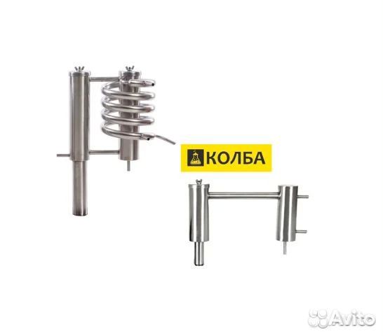 Самогонный аппарат без куба, подходит к автоклаву