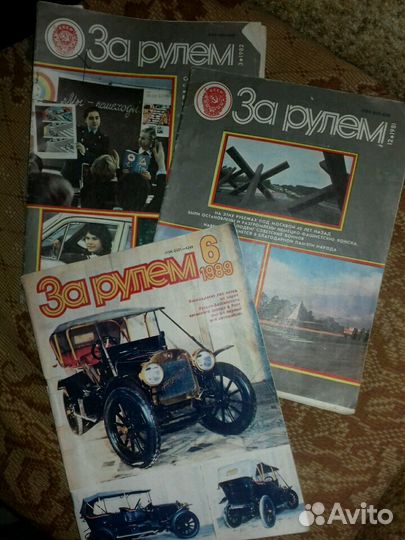 Книги об автомобилях