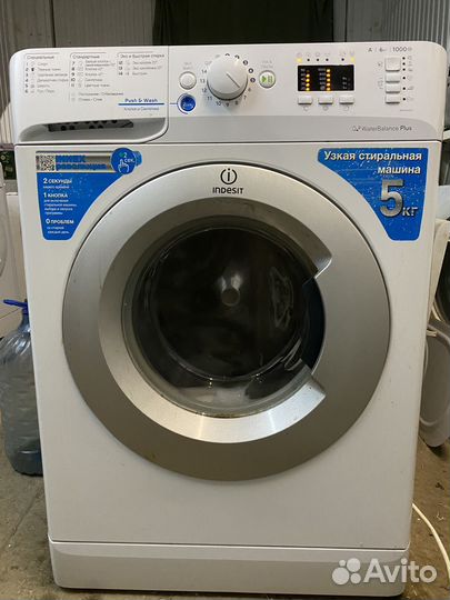 Стиральная машина indesit