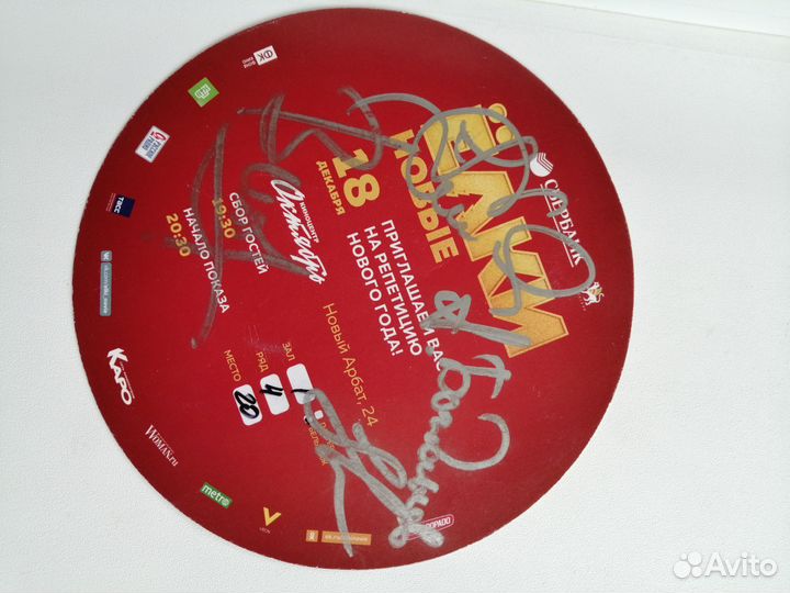 Х/ф «Ёлки новые»