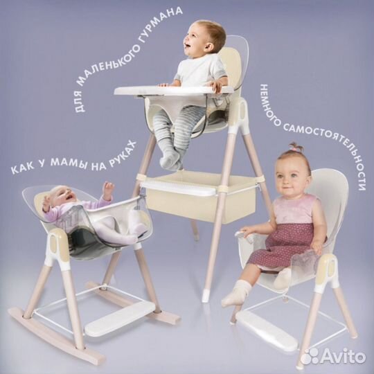 Стульчик Nuovita Gourmet G1 Lux 3 в 1