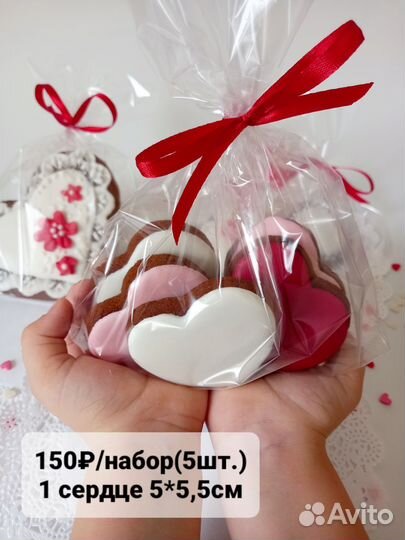 Имбирные пряники на День мамы