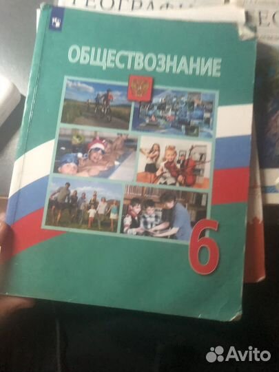 Учебники за 6 класс