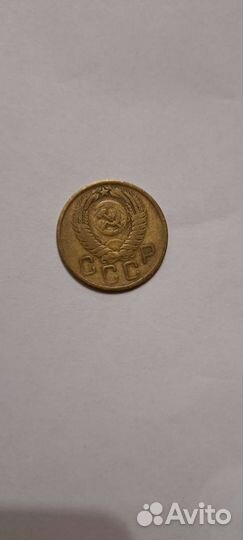 Монеты СССР 3 копейки