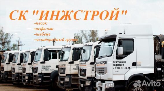Механик по ремонту