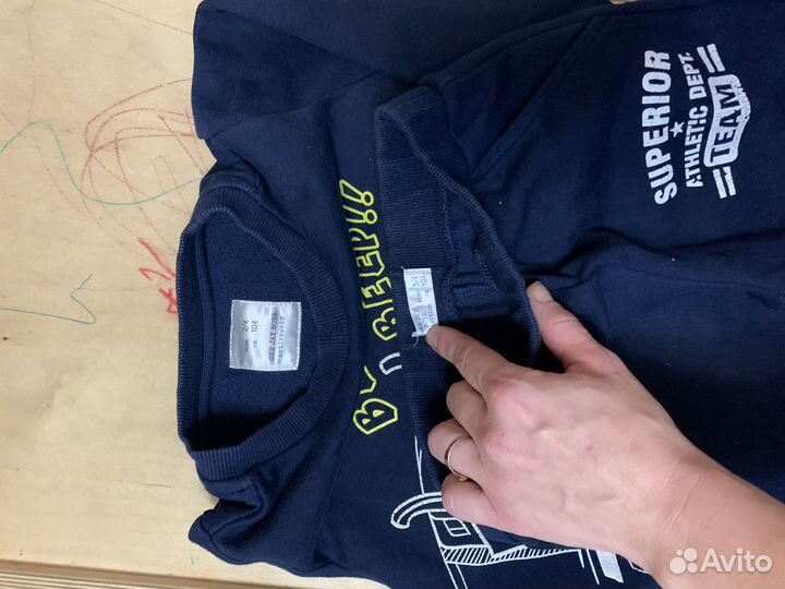 Пакет вещей