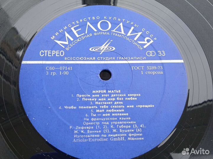 Виниловые пластинки СССР 35 шт. за 800