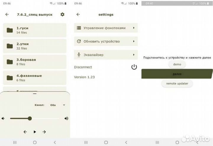 Беспроводной динамик Hunterhelp Альфа WiFi