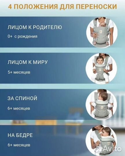 Эргорюкзак