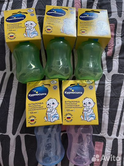 Детские бутылочки для кормления