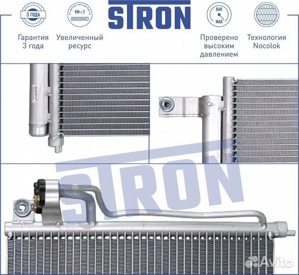 Радиатор кондиционера kia Rio 2