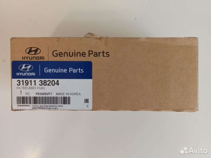 Топливный фильтр hyundai sonata (31911 38204)