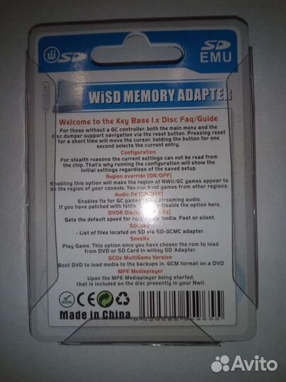 Карты памяти Nintendo WIi, GC, Wii SD, R4