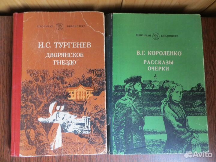 Школьная библиотека СССР (8 книг) Фурманов, М.Твен